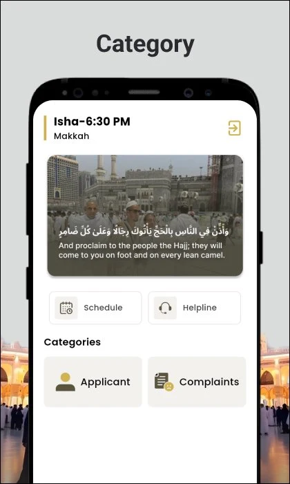 Pak Hajj 2026 screenshot